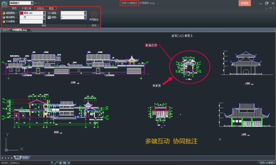 浩辰CAD看图王客户端