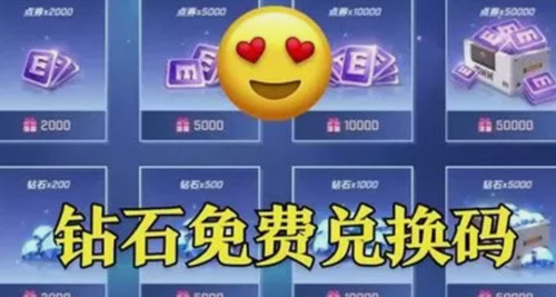 2020逃跑吧少年端午节兑换码汇总