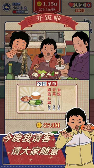 王蓝莓的幸福生活精简版下载