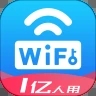 WiFi万能密码专业版