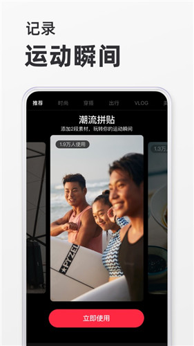 小红书app2021官方最新版本软件下载