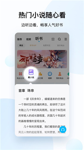 酷狗app下载