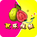 芭乐app合集