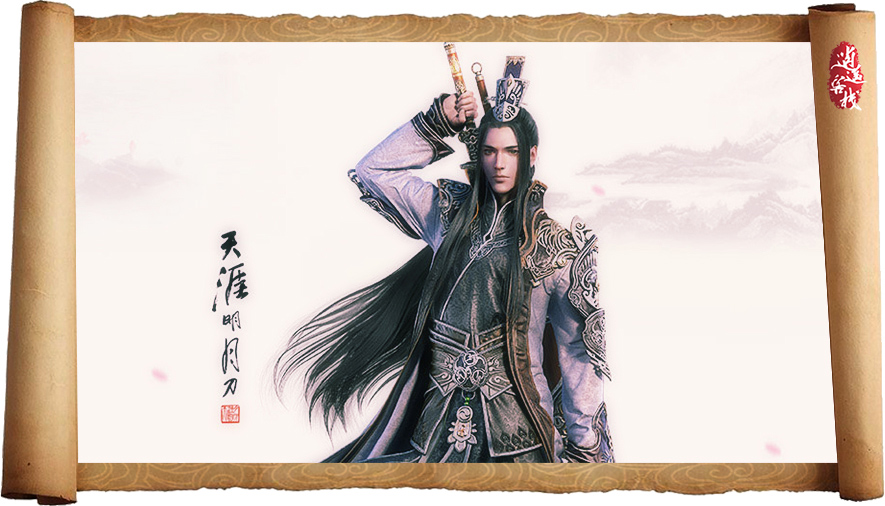 天涯明月刀手游新手玩什么职业好 天涯明月刀适合手残党的职业推荐