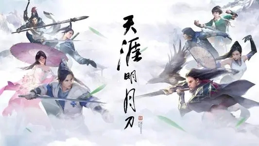 天涯明月刀选哪个门派好-天涯明月刀选择哪个门派