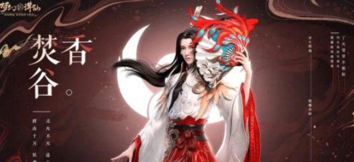 新诛仙哪个职业适合新手平民-梦幻新诛仙哪个职业适合新手