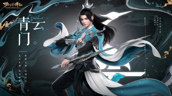 梦幻新诛仙不花钱玩什么职业-梦幻新诛仙不花钱玩什么职业