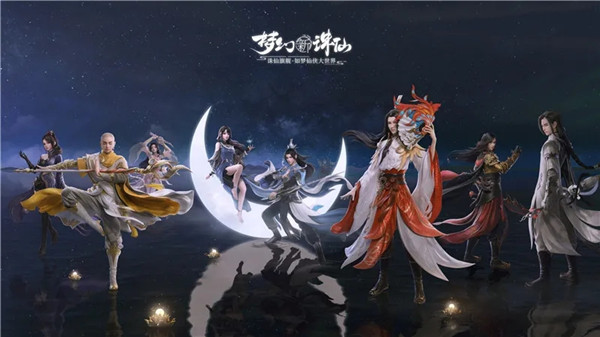 梦幻新诛仙不花钱玩什么职业-梦幻新诛仙不花钱玩什么职业