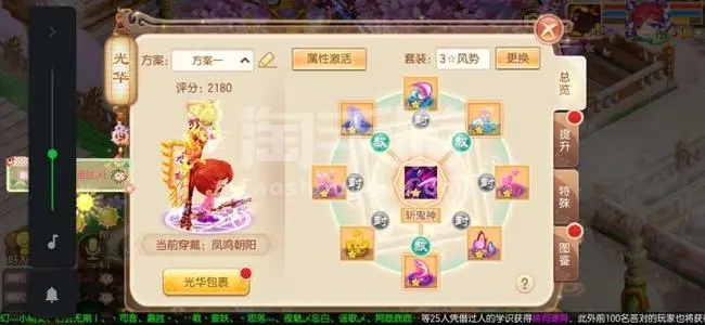梦幻诛仙手游门派推荐-梦幻诛仙13职业什么门派厉害