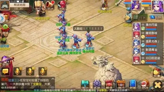 梦幻诛仙手游门派推荐-梦幻诛仙13职业什么门派厉害