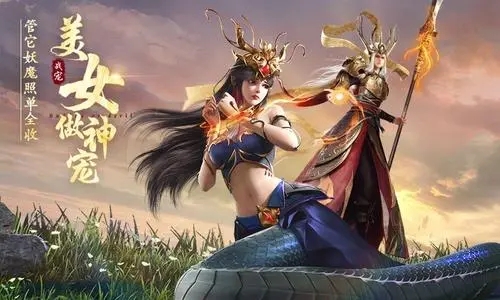 手游绝世仙王最新礼包码
