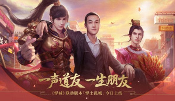 手游问道变态版,在哪下载