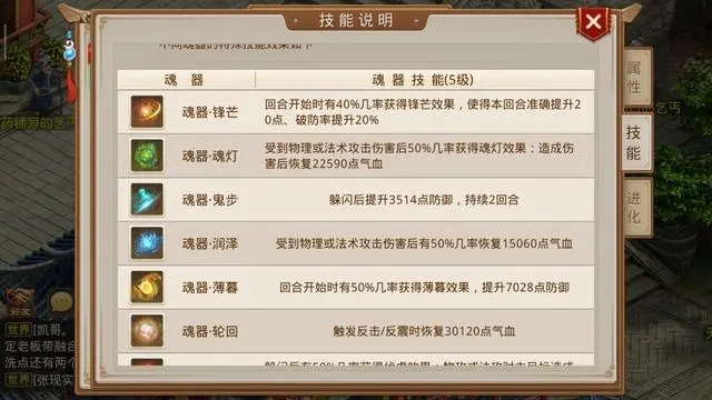 问道变态版手游哪里下-问道手游变态服下载地址分享