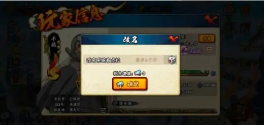 火影忍者手游兑换码-火影忍者手游兑换码在哪里