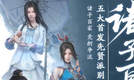 秦时明月手游兑换码免费领取-秦时明月手游礼包通用兑换码大全