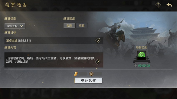 率土之滨