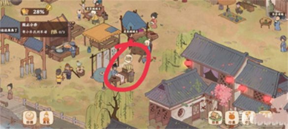 桃源深处有人家