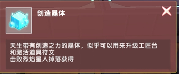 迷你世界