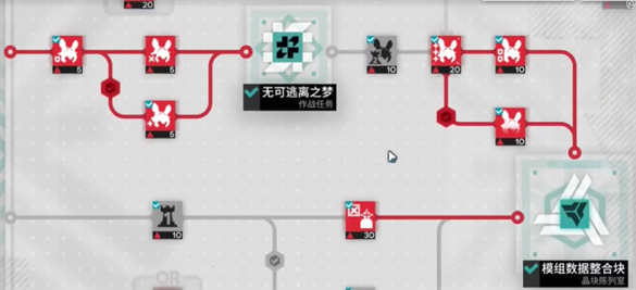 明日方舟
