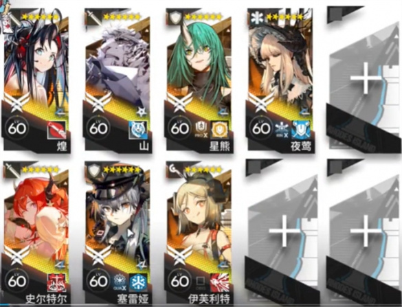 明日方舟