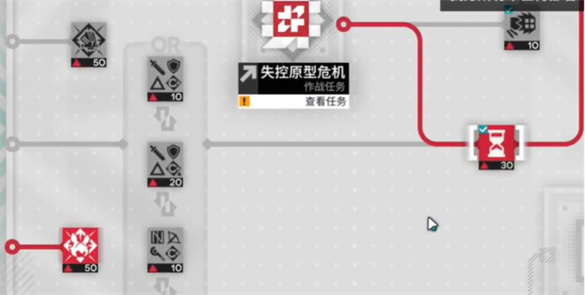 明日方舟