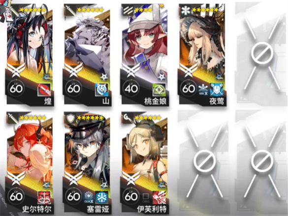明日方舟