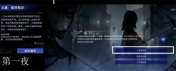无期迷途