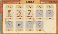 桃源深处有人家