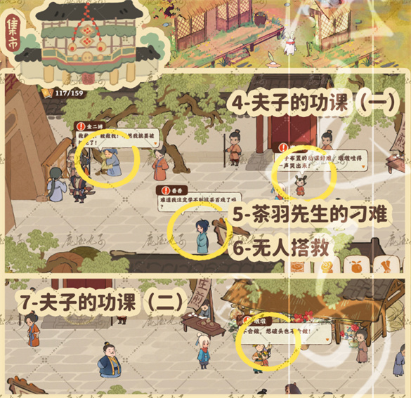 桃源深处有人家