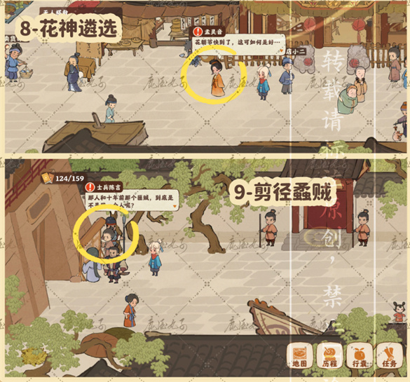 桃源深处有人家