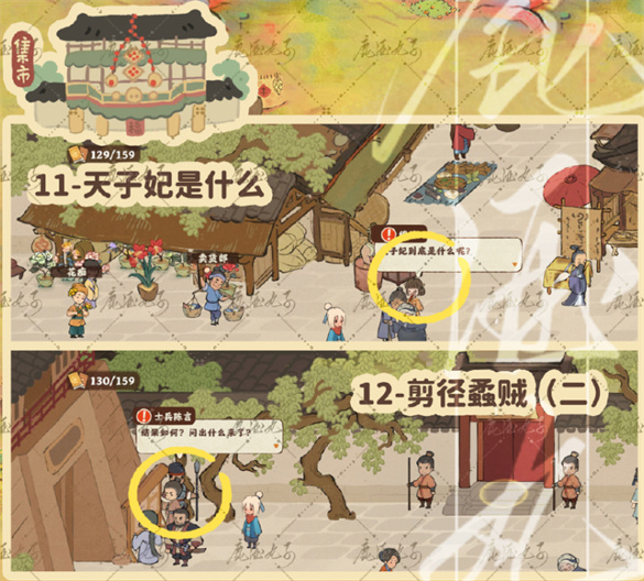 桃源深处有人家