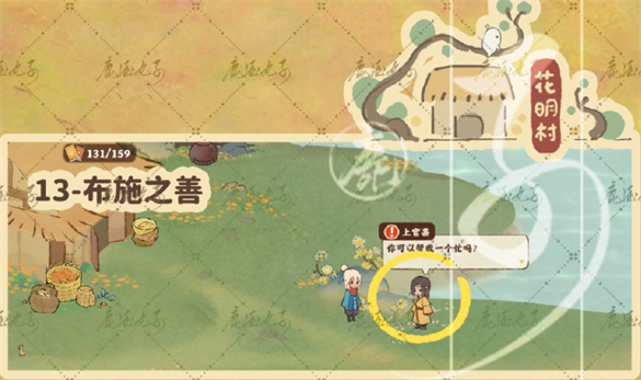 桃源深处有人家