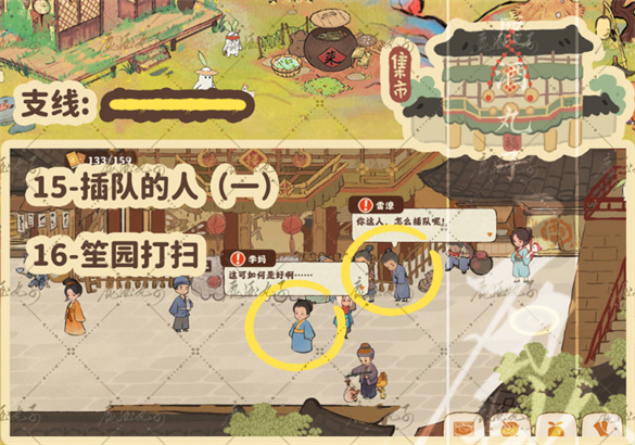 桃源深处有人家