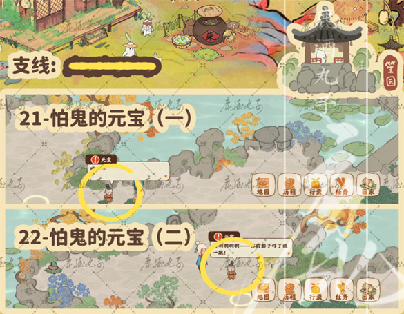 桃源深处有人家
