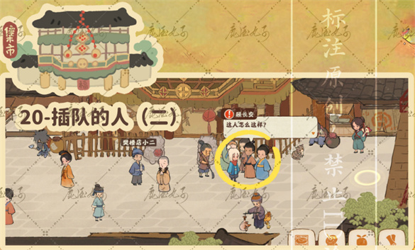 桃源深处有人家