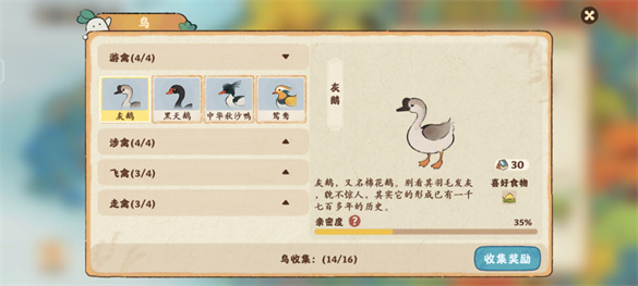 桃源深处有人家