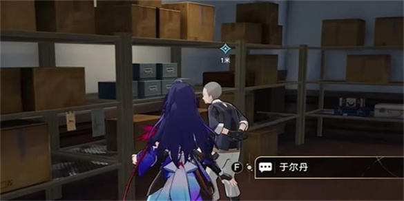 崩坏星穹铁道