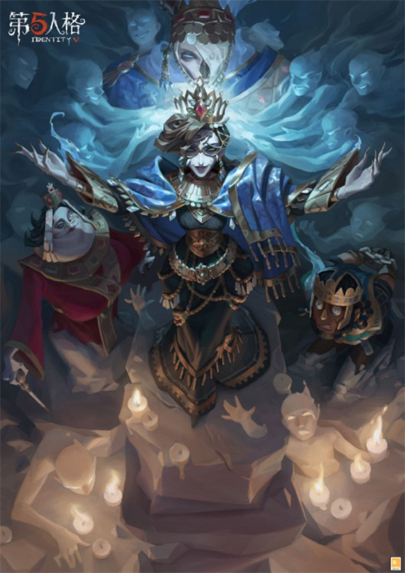 第五人格