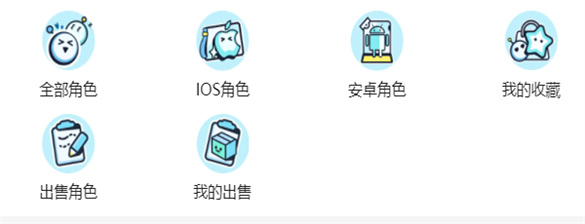 蛋仔派对