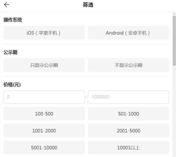 蛋仔派对