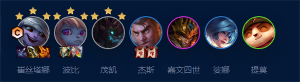 云顶之弈