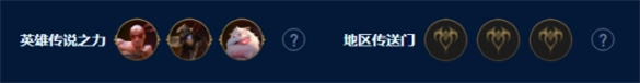 云顶之弈