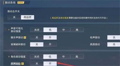 和平精英