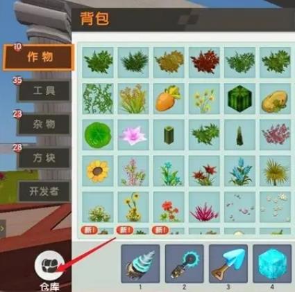 迷你世界冒险不见了怎么办?