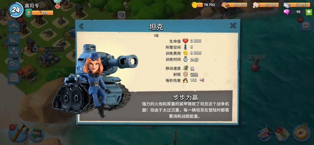 海岛奇兵分服了吗-海岛奇兵国服和国际服互通吗