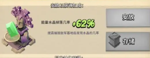 海岛奇兵雕像要怎么搭配怎么选如何搭配-海岛奇兵雕像搭配推荐汇总