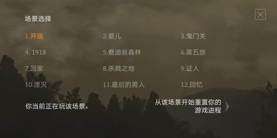 第五维度命运中文版汉化下载