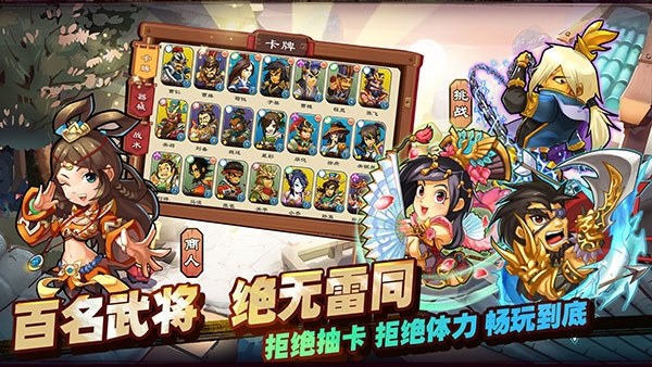 三国志3安卓光荣汉化版手机版