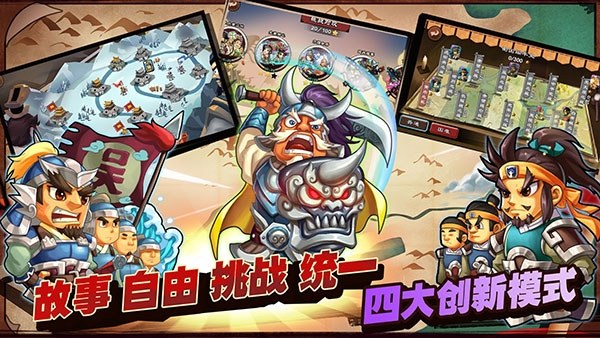 三国志3安卓光荣汉化版手机版最新版