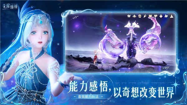 无限暖暖无限钻石版